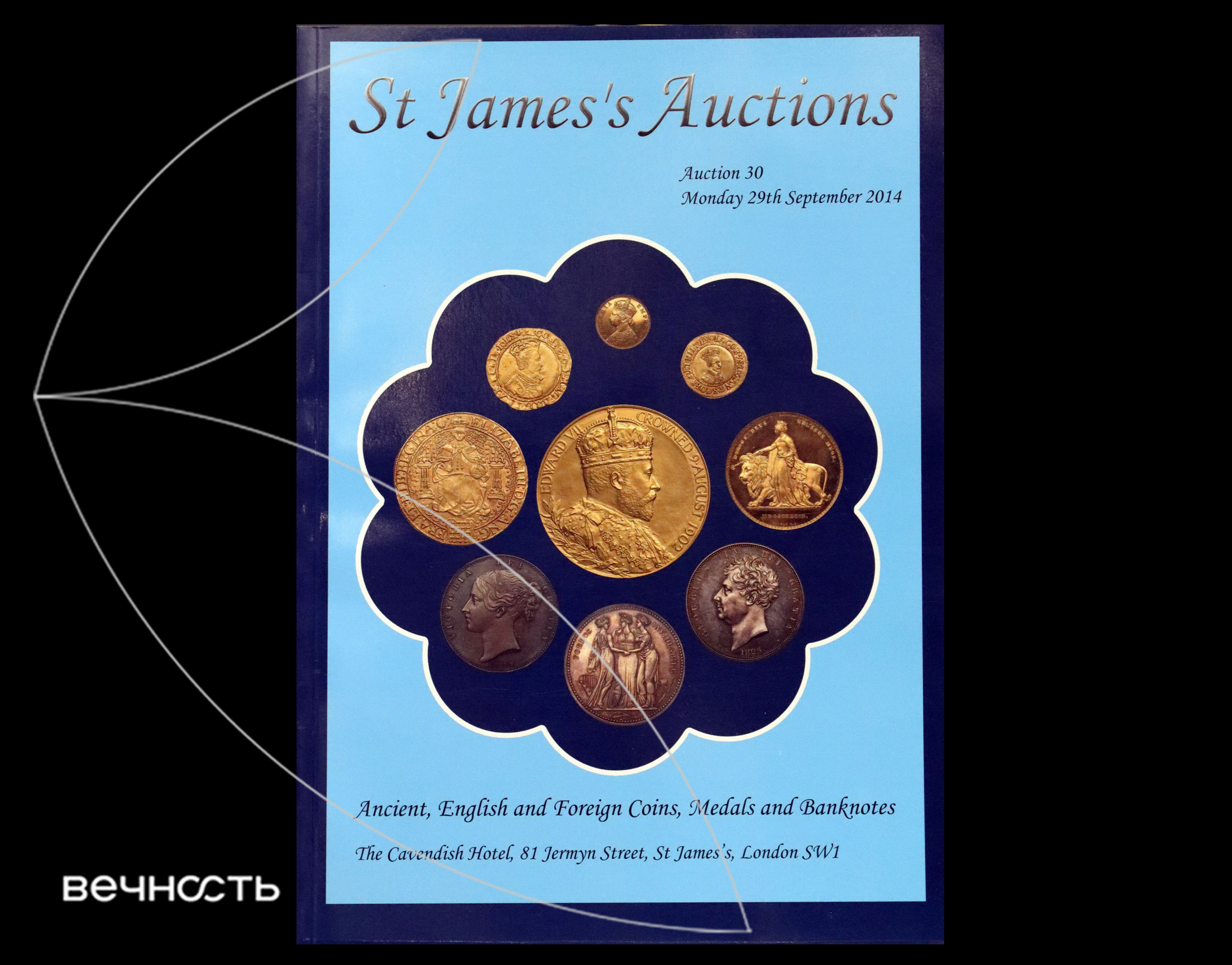 Каталог St. James's Auction № 30 (London) - 29.09.2014