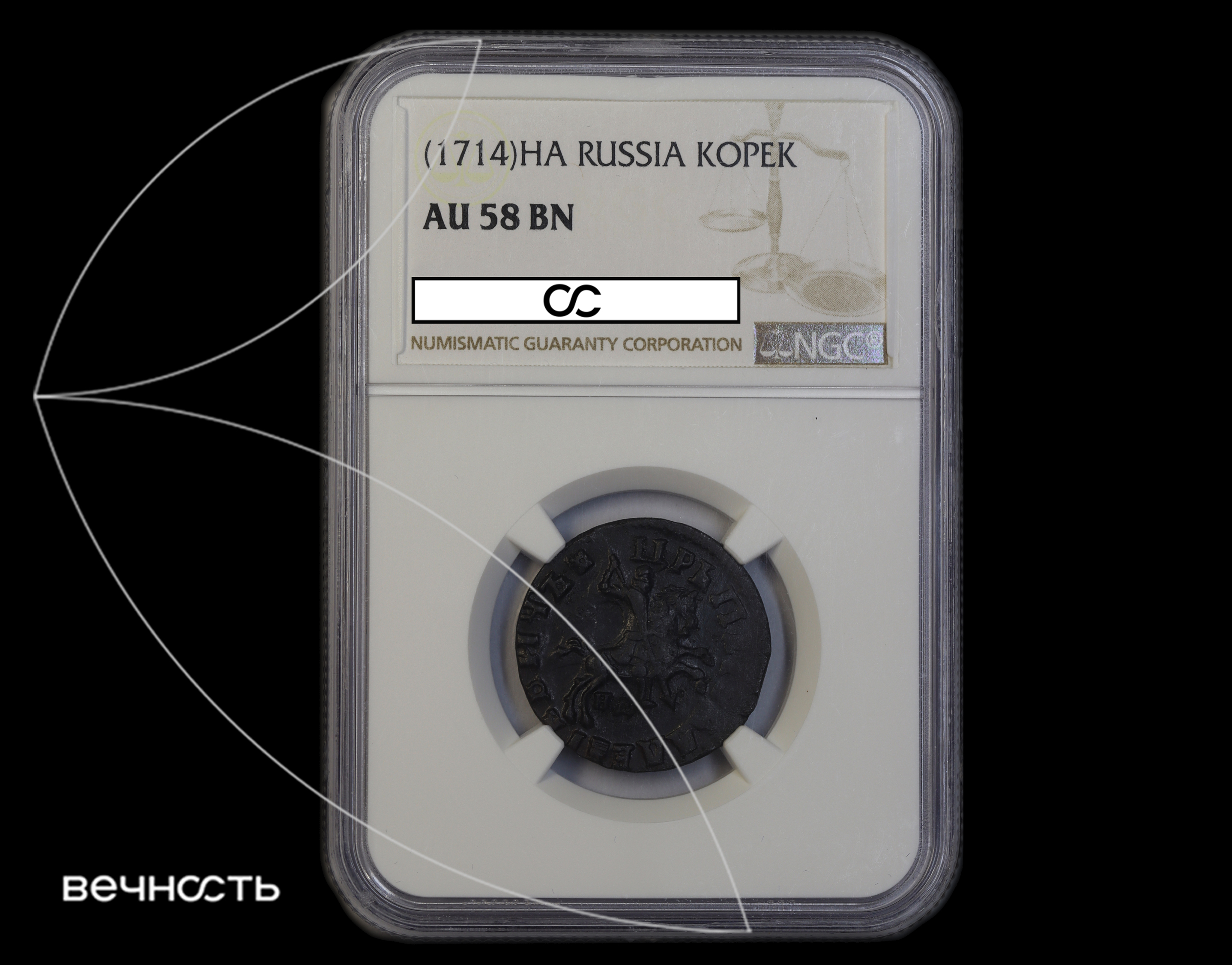 КОПЕИКА 1714 (҂АѰДI) НД