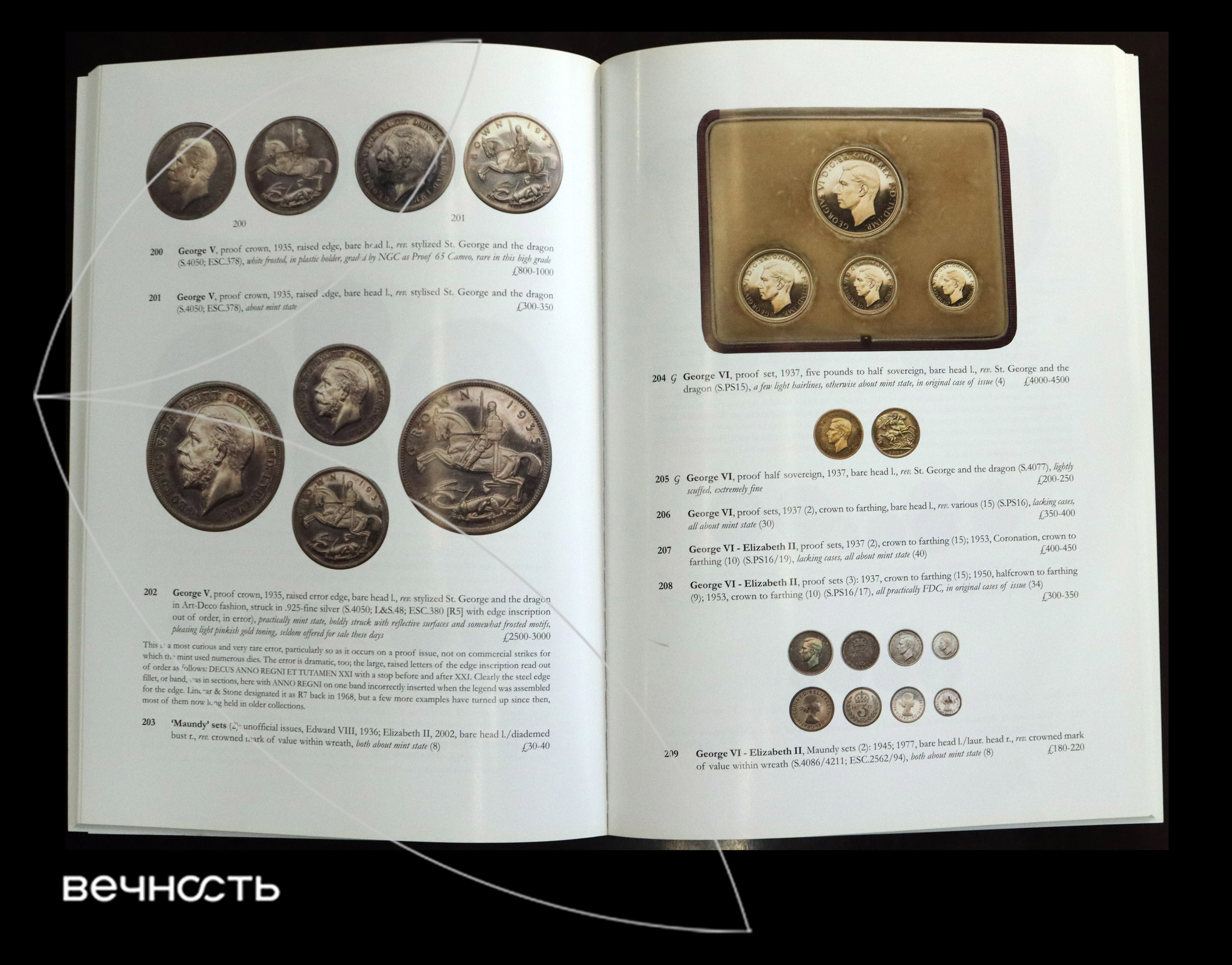 Каталог St. James's Auction № 30 (London) - 29.09.2014