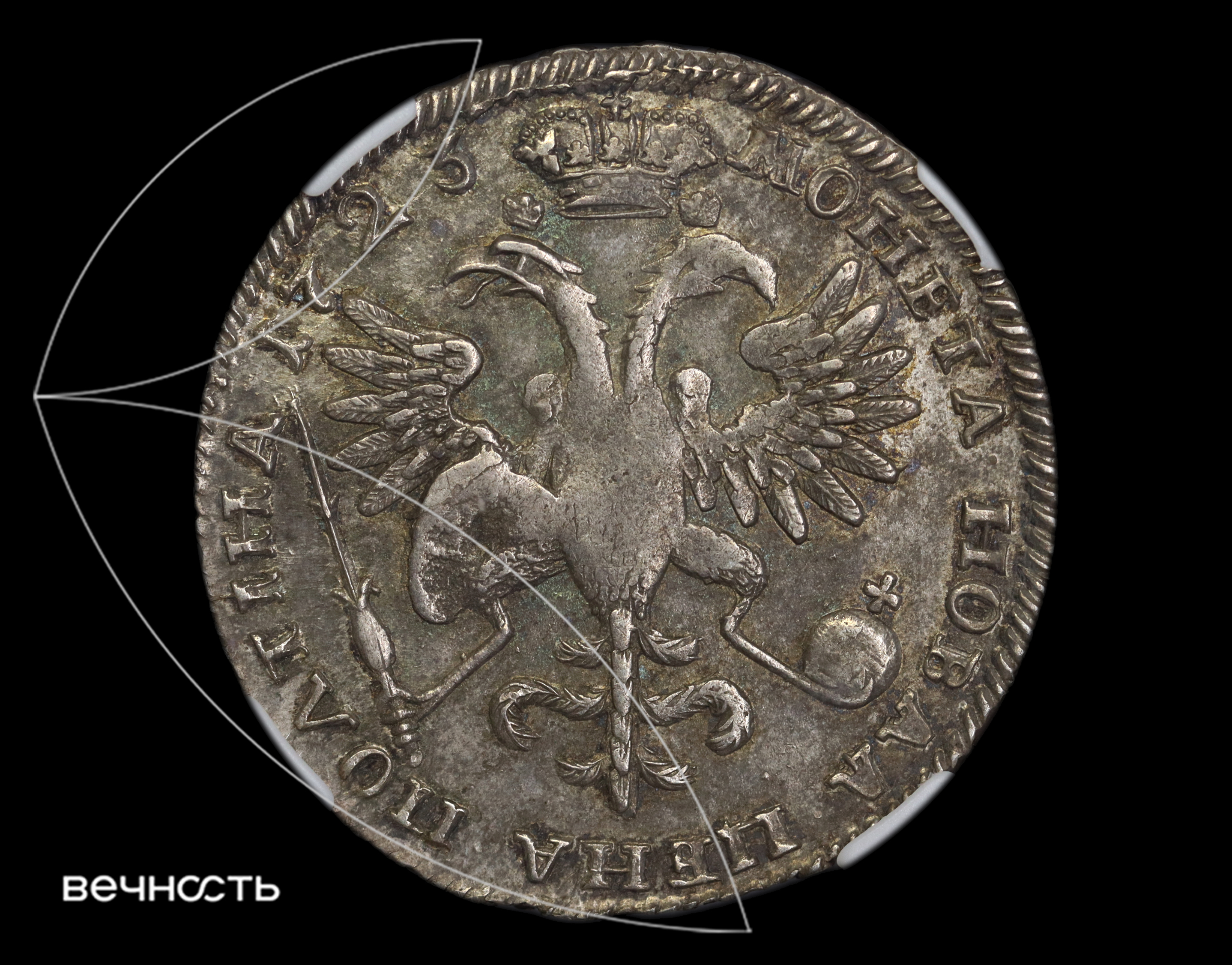 ПОЛТIНА 1723