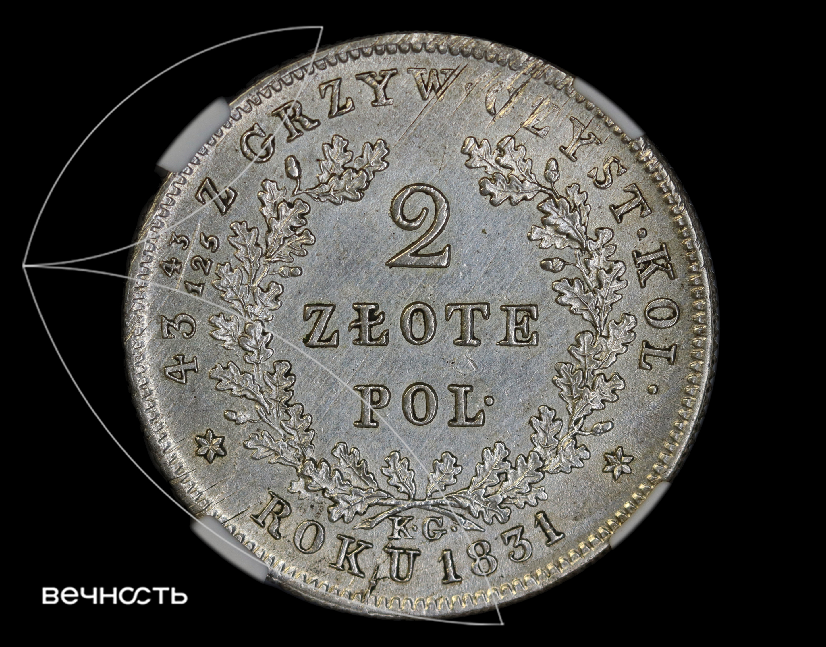 2 ZLOTE POL. 1831 K.G.